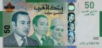 Gallery image for Morocco p72: 50 Dirhams from 2009