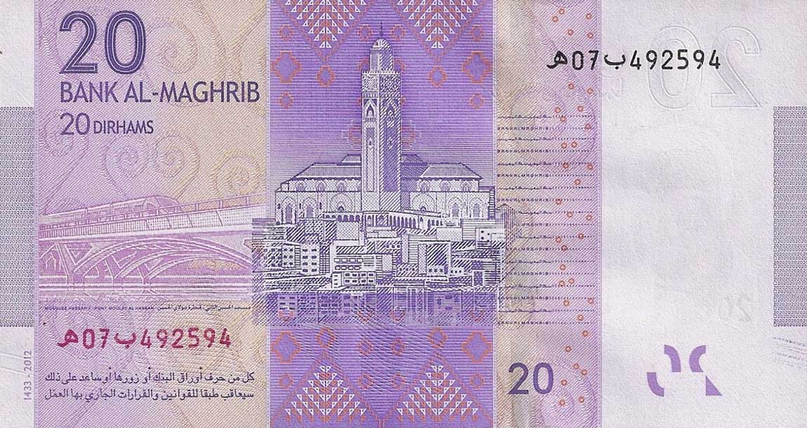 Back of Morocco p74: 20 Dirhams from 2012