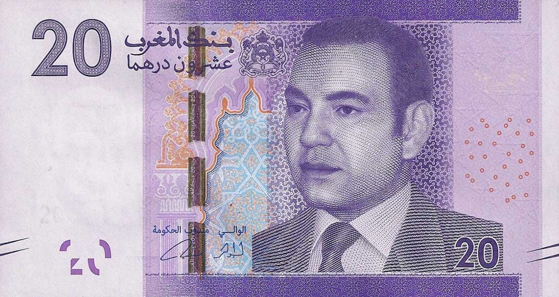 Front of Morocco p74: 20 Dirhams from 2012