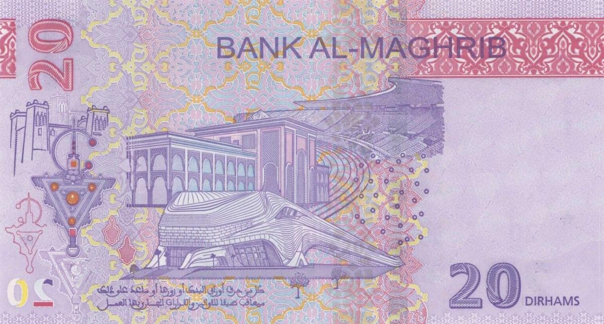 Back of Morocco p79: 20 Dirhams from 2023