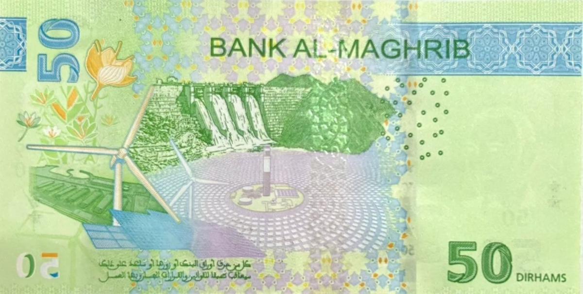 Back of Morocco p80: 50 Dirhams from 2023