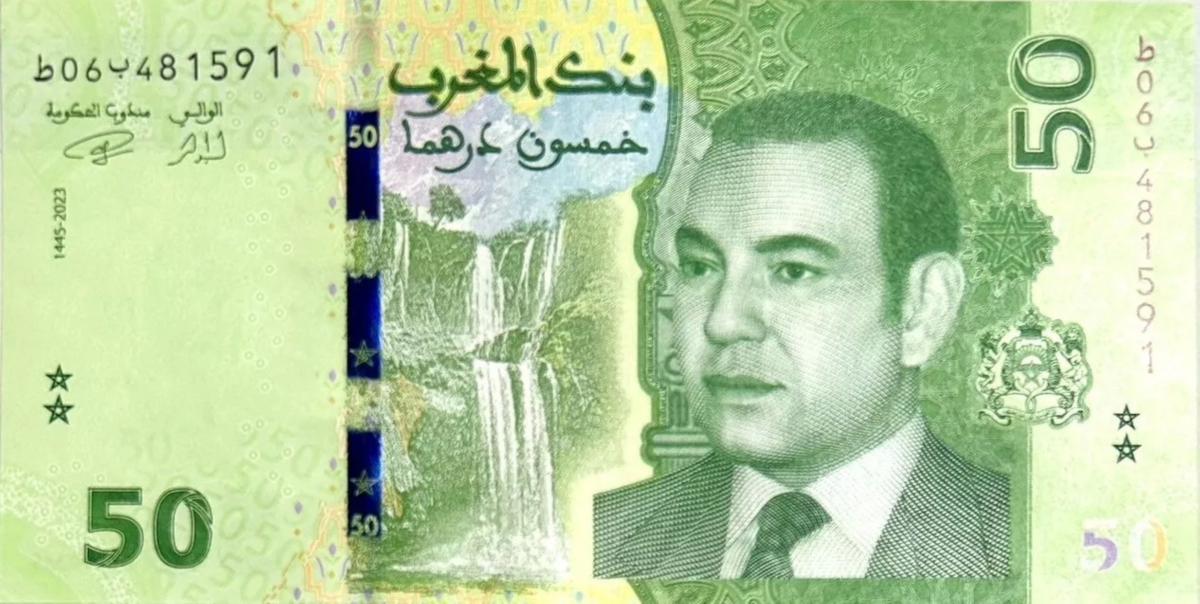 Front of Morocco p80: 50 Dirhams from 2023