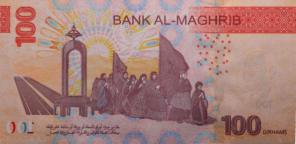 Back of Morocco p81: 100 Dirhams from 2023