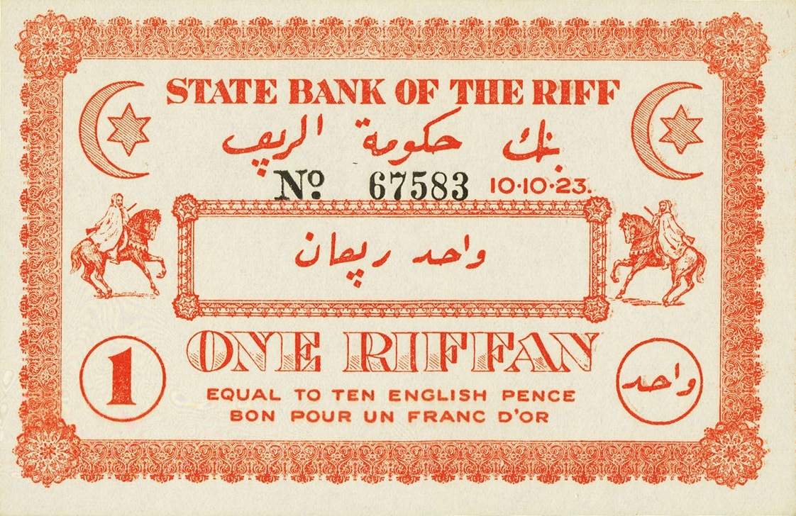 Front of Morocco pR1: 1 Riffan from 1923