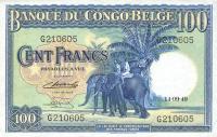 p17d from Belgian Congo: 100 Francs from 1949