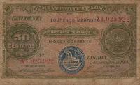 Gallery image for Mozambique p61: 50 Centavos
