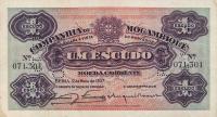 Gallery image for Mozambique pR33: 1 Escudo