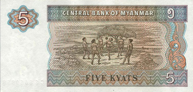 Back of Myanmar p70b: 5 Kyats from 1997