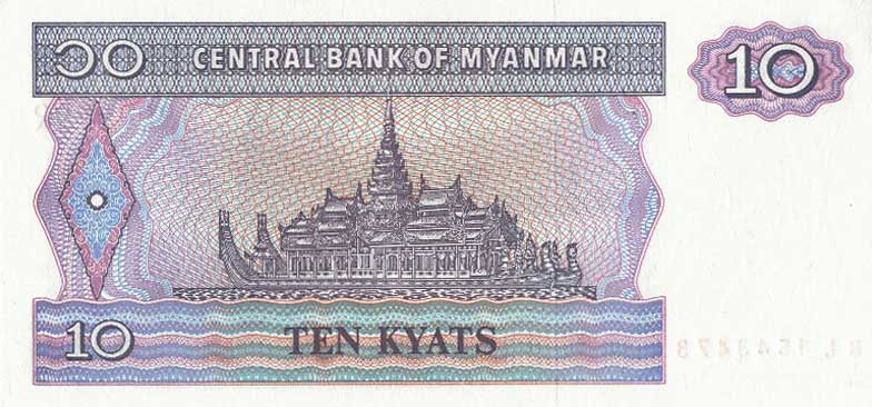 Back of Myanmar p71a: 10 Kyats from 1996