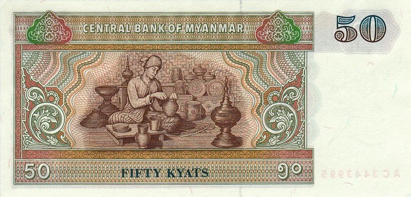 Back of Myanmar p73a: 50 Kyats from 1994