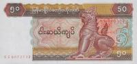 Gallery image for Myanmar p73b: 50 Kyats