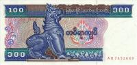 p74a from Myanmar: 100 Kyats from 1994