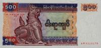 p76b from Myanmar: 500 Kyats from 1994