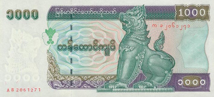 Front of Myanmar p77b: 1000 Kyats from 1998