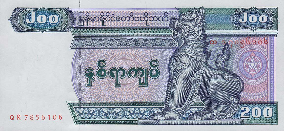Front of Myanmar p78: 200 Kyats from 2004