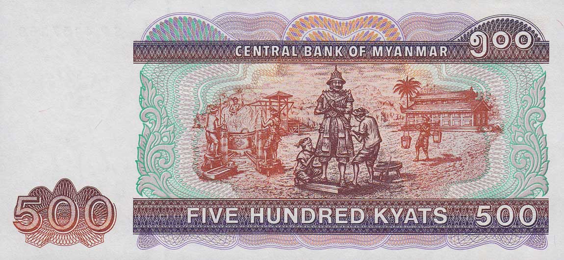 Back of Myanmar p79: 500 Kyats from 2004