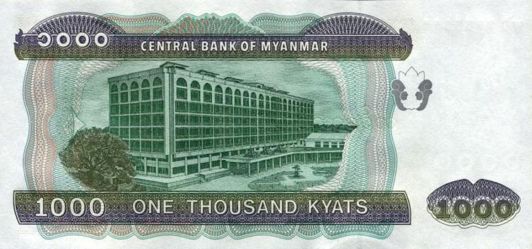 Back of Myanmar p80: 1000 Kyats from 2004