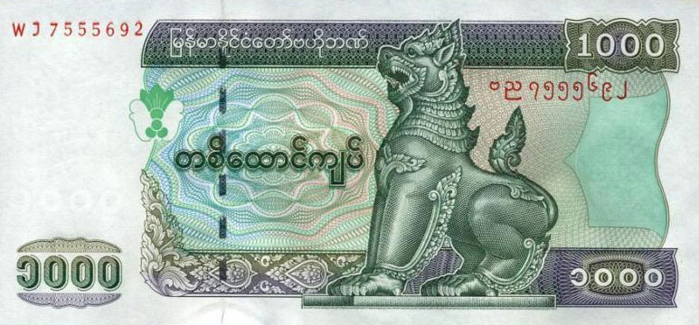 Front of Myanmar p80: 1000 Kyats from 2004