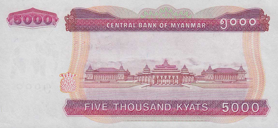 Back of Myanmar p81: 5000 Kyats from 2009