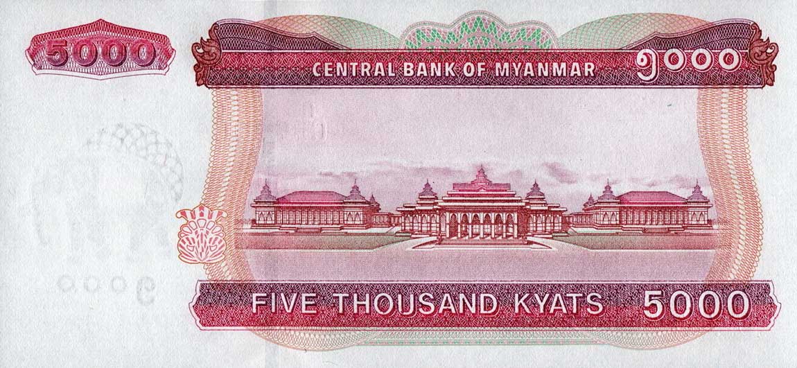 Back of Myanmar p83: 5000 Kyats from 2015