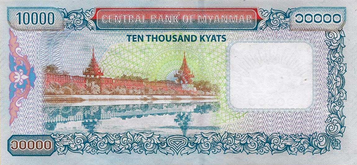 Back of Myanmar p84: 10000 Kyats from 2015