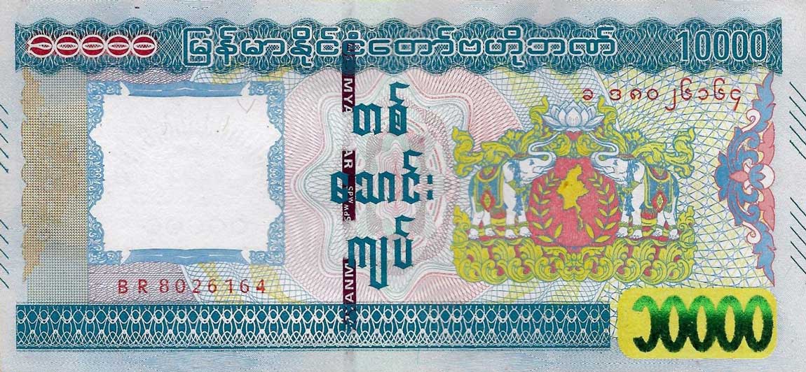 Front of Myanmar p84: 10000 Kyats from 2015