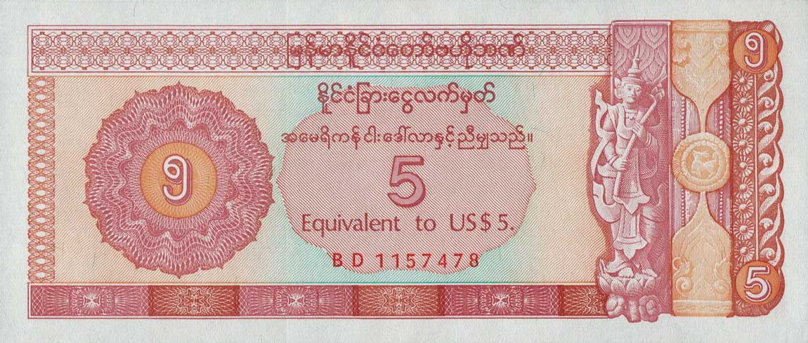Front of Myanmar pFX2: 5 Dollars from 1993