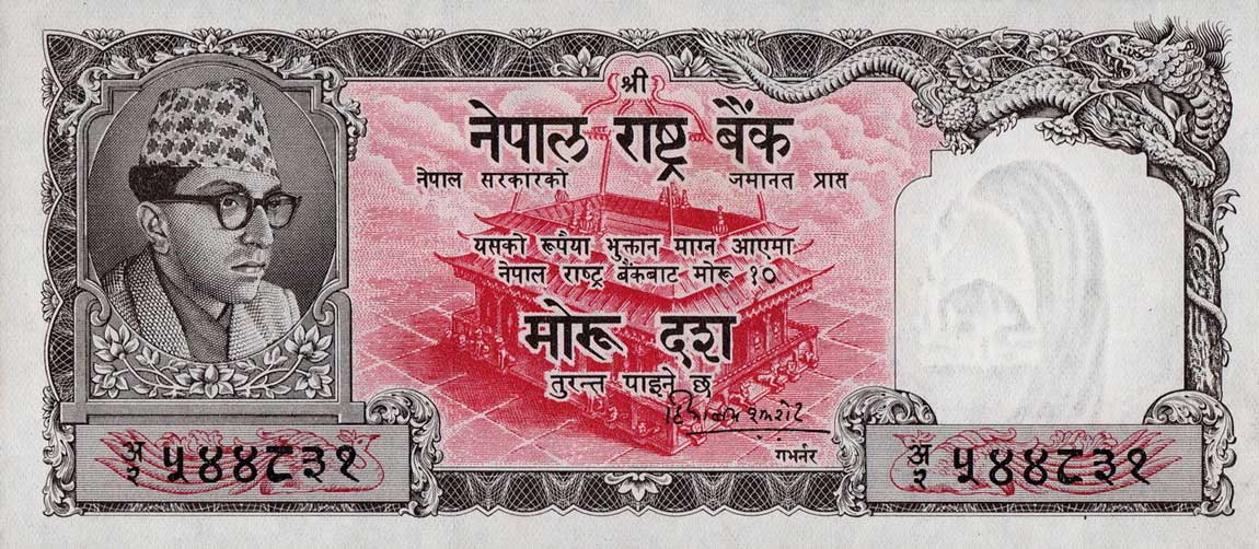 Front of Nepal p10: 10 Mohru from 1960