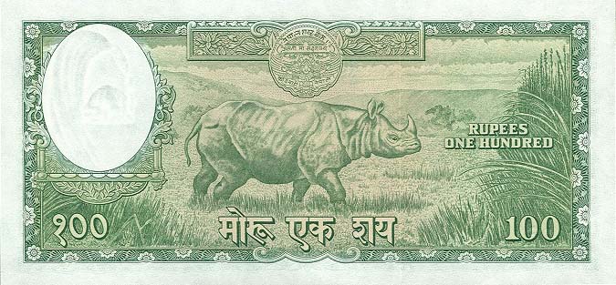 Back of Nepal p11: 100 Mohru from 1960