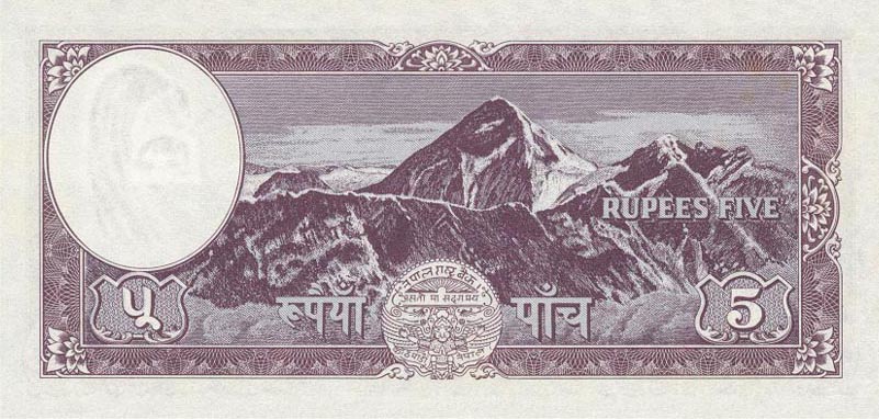 Back of Nepal p13: 5 Rupees from 1961