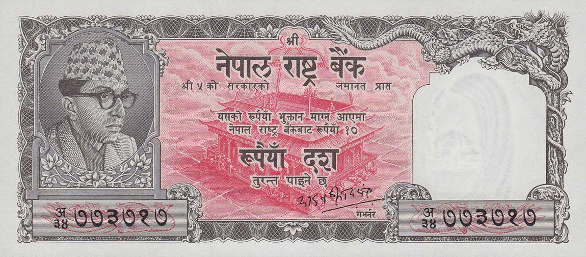 Front of Nepal p14a: 10 Rupees from 1961