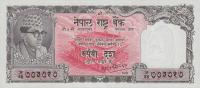 p14a from Nepal: 10 Rupees from 1961