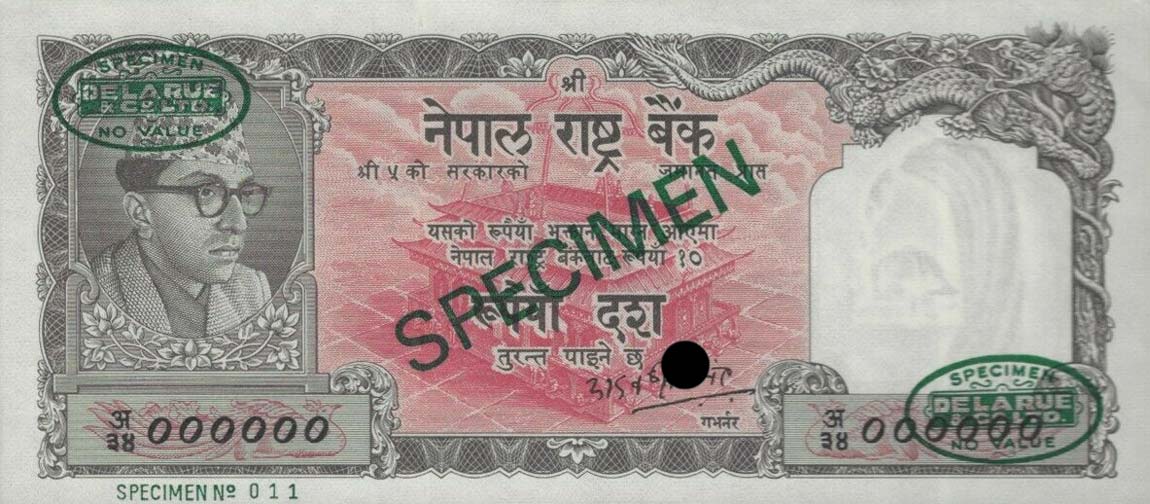 Front of Nepal p14s: 10 Rupees from 1961