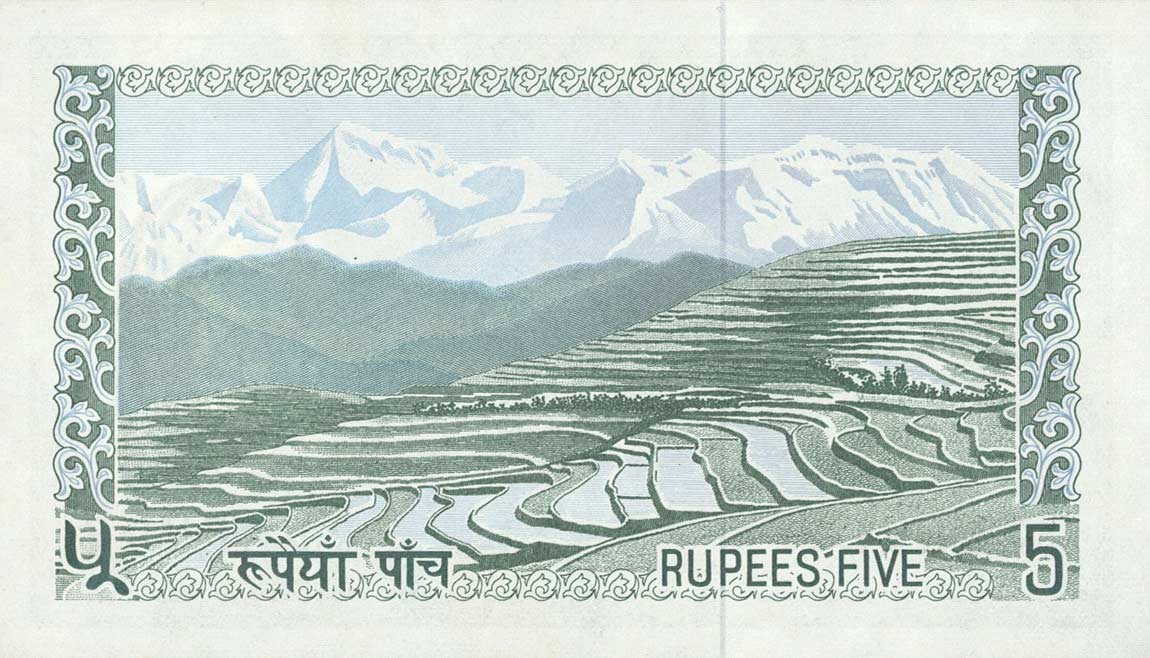 Back of Nepal p17: 5 Rupees from 1972