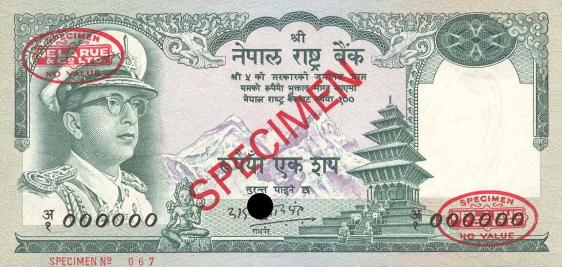 Front of Nepal p19s: 100 Rupees from 1972