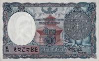 Gallery image for Nepal p1b: 1 Mohru from 1951