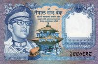 Gallery image for Nepal p22a: 1 Rupee from 1974