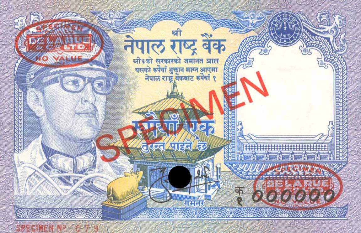 Front of Nepal p22s: 1 Rupee from 1974