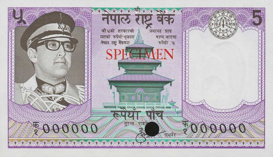 Front of Nepal p23ct: 5 Rupees from 1974