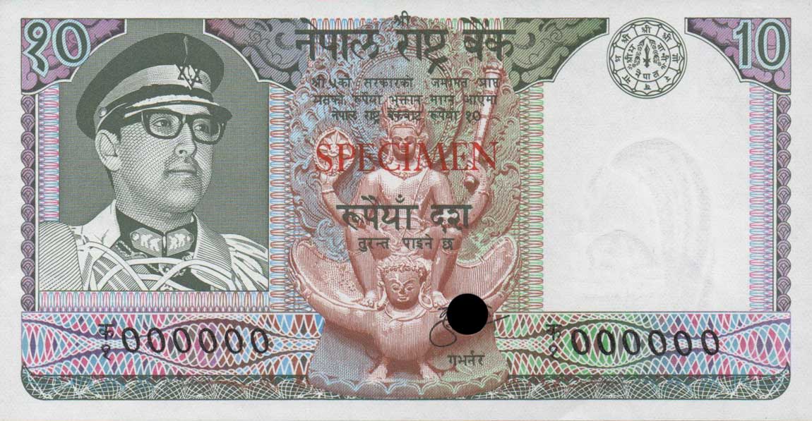Front of Nepal p24ct: 10 Rupees from 1974