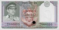 Gallery image for Nepal p24ct: 10 Rupees