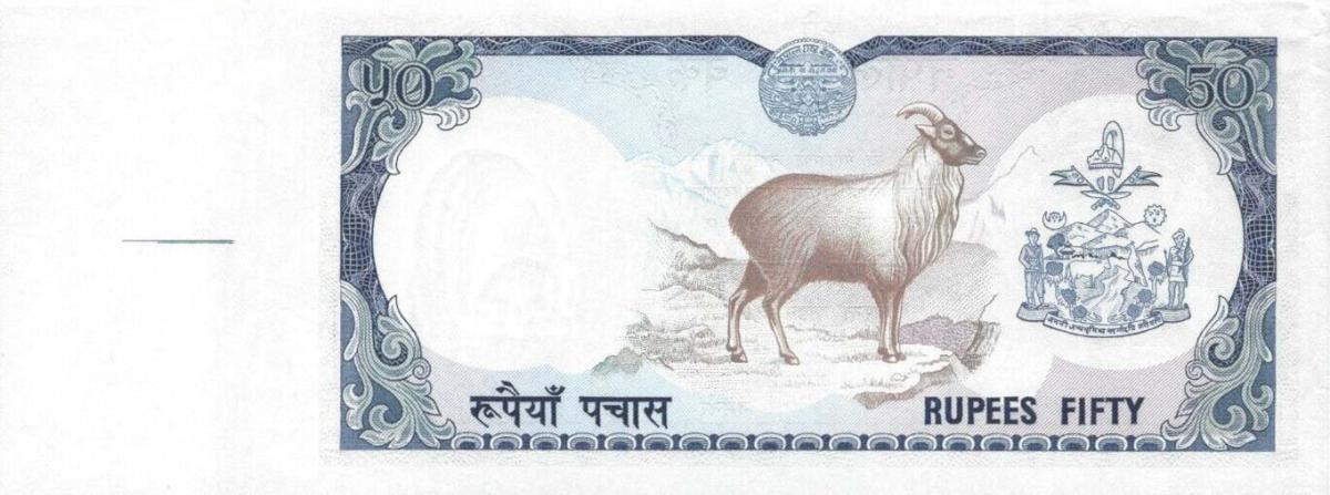 Back of Nepal p25r: 50 Rupees from 1974