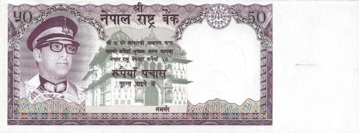 Front of Nepal p25r: 50 Rupees from 1974