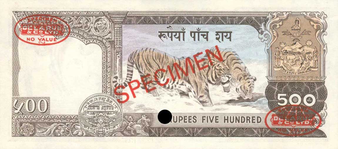 Back of Nepal p27s: 500 Rupees from 1974