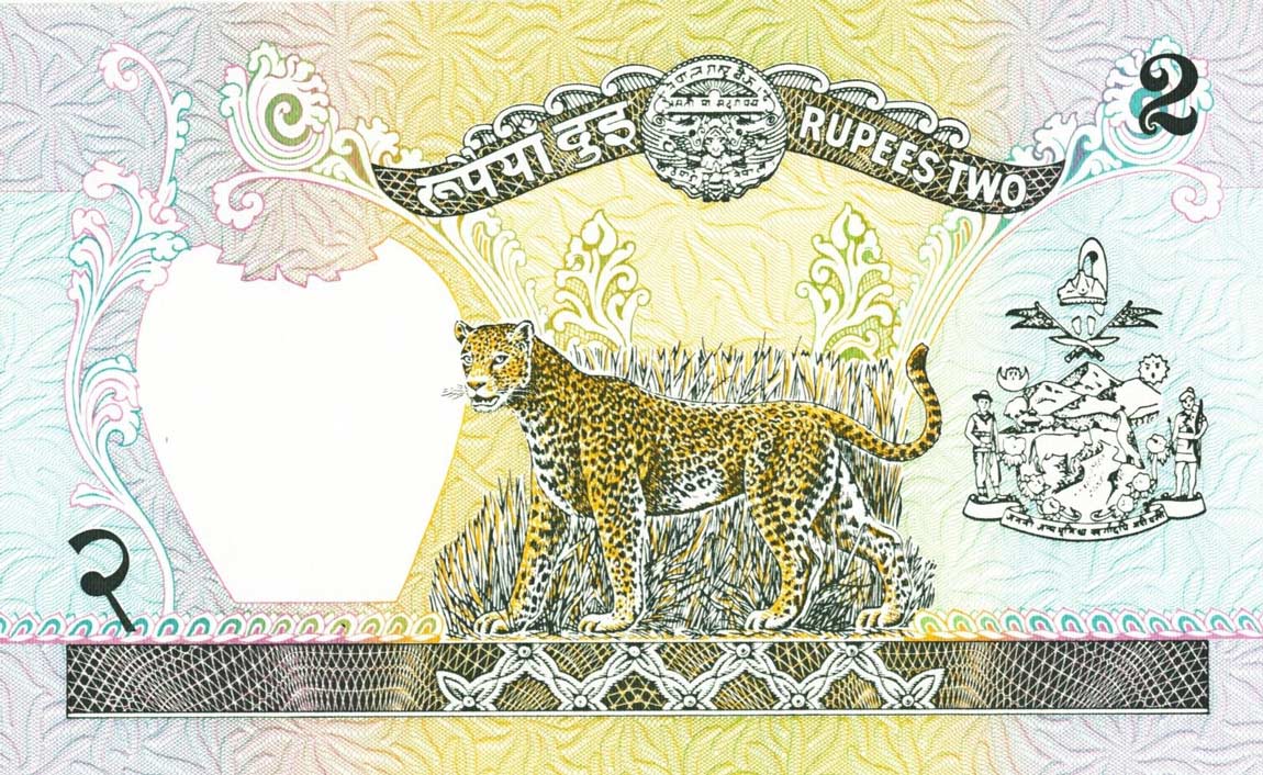 Back of Nepal p29a: 2 Rupees from 1981