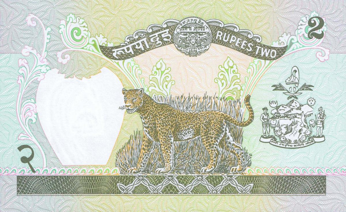 Back of Nepal p29b: 2 Rupees from 1981