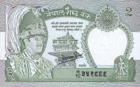 Gallery image for Nepal p29c: 2 Rupees