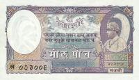 p2a from Nepal: 5 Mohru from 1951