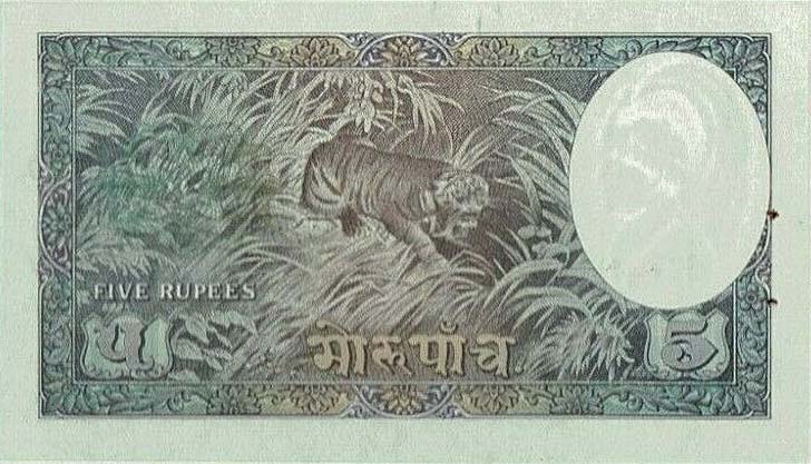 Back of Nepal p2b: 5 Mohru from 1951