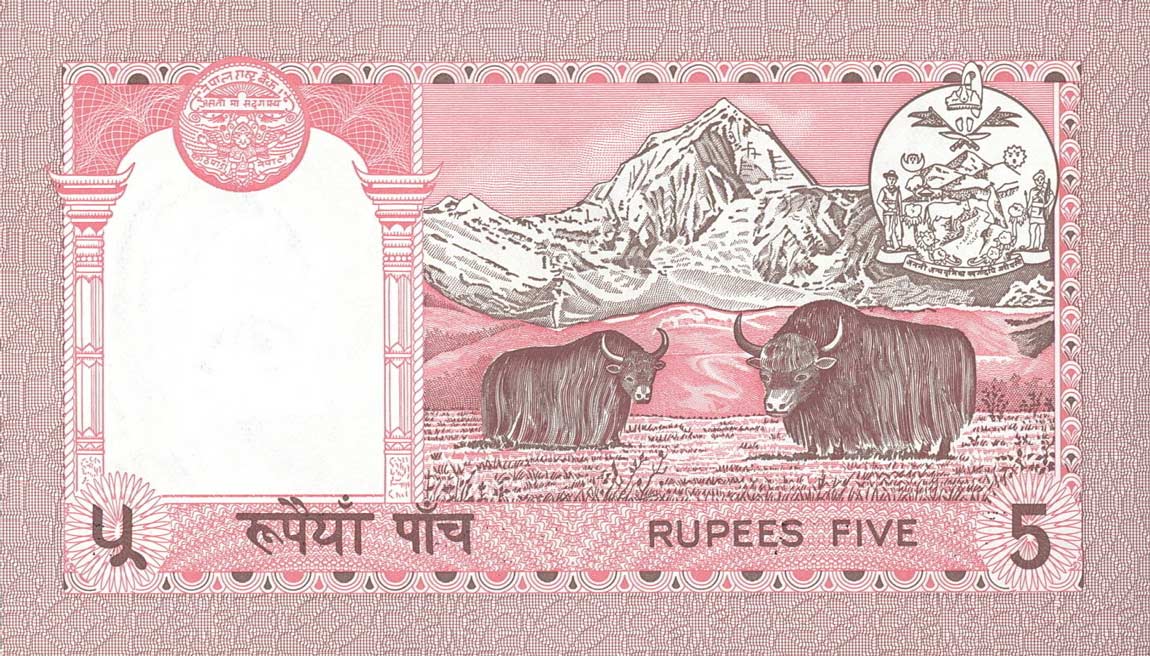 Back of Nepal p30a: 5 Rupees from 1987